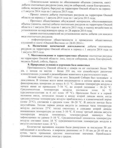 ГЭЭ (2).jpg
